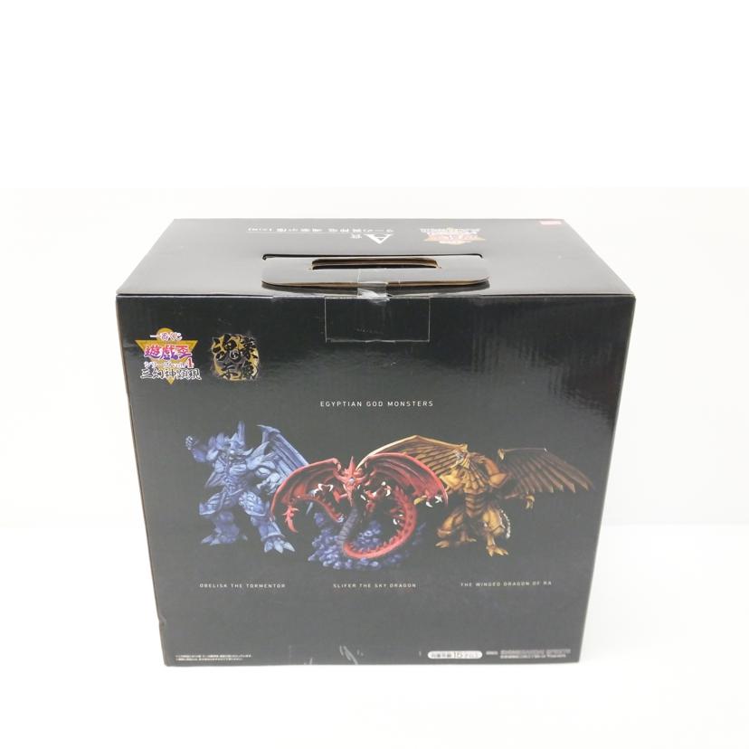 BANDAI バンダイ/ラーの翼神竜　－魂豪示像－　｢一番くじ　遊☆戯☆王シリーズ　vol．4　三幻神顕現｣　A賞　フィギュア//Sランク/88