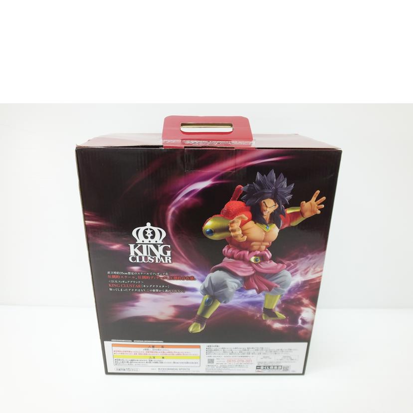 BANDAI バンダイ/超サイヤ人4ブロリー　｢一番くじ　ドラゴンボール　SUPER　DRAGONBALL　HEROES　3rd　MISSION｣　　KING　CLUSTAR　A賞　フィギュア//ABランク/88
