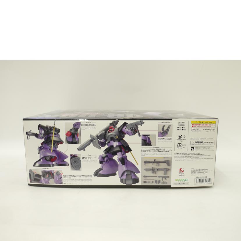 BANDAI バンダイ/MG　MS－09　DOM　1／100ドム//Sランク/69