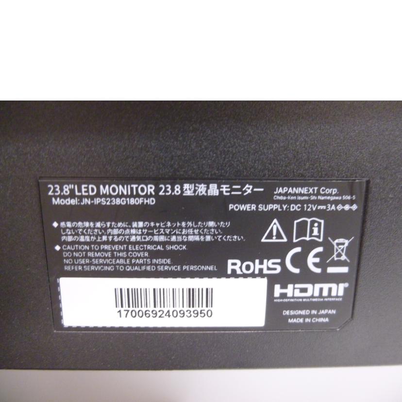 JAPANNEXT ジャパンネクスト/23．8インチ液晶ディスプレイ/JN-IPS238G180FHD//17006924093950/Bランク/88