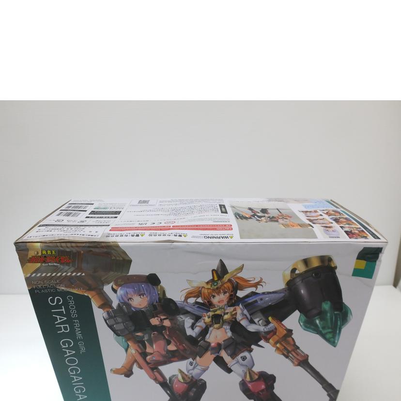 KOTOBUKIYA 壽屋/クロスフレーム・ガール　スターガオガイガー　｢勇者王ガオガイガー｣/CG013//ABランク/88
