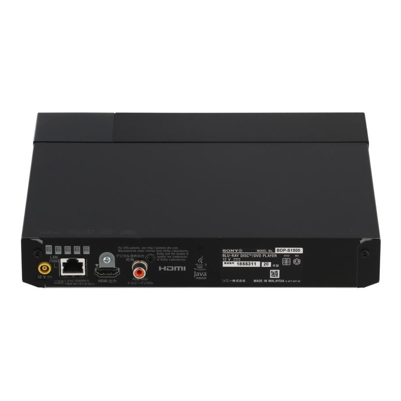 SONY ソニー/BDプレーヤー/BDP-S1500//1855311/Bランク/69