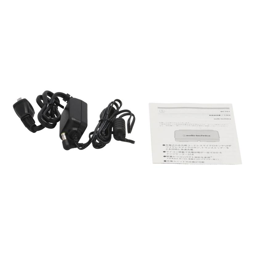 audio－technica オーディオテクニカ　/ワイヤレスマイク用2連装急速充電器/BC701//23410158/Aランク/62