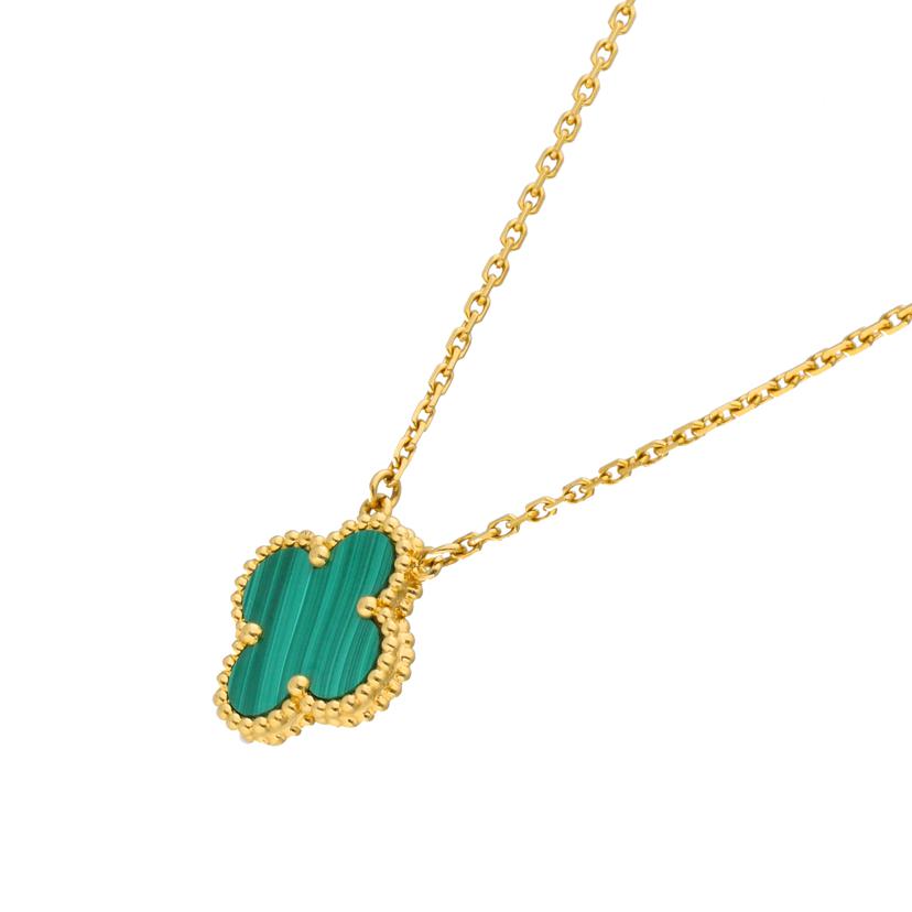 Van Cleef＆Arpels ヴァンクリフアンドアーペル/VCA/750YGヴィンテージアルハンブラマラカイトネックレス /5.2/42cm//JA212172/Aランク/75
