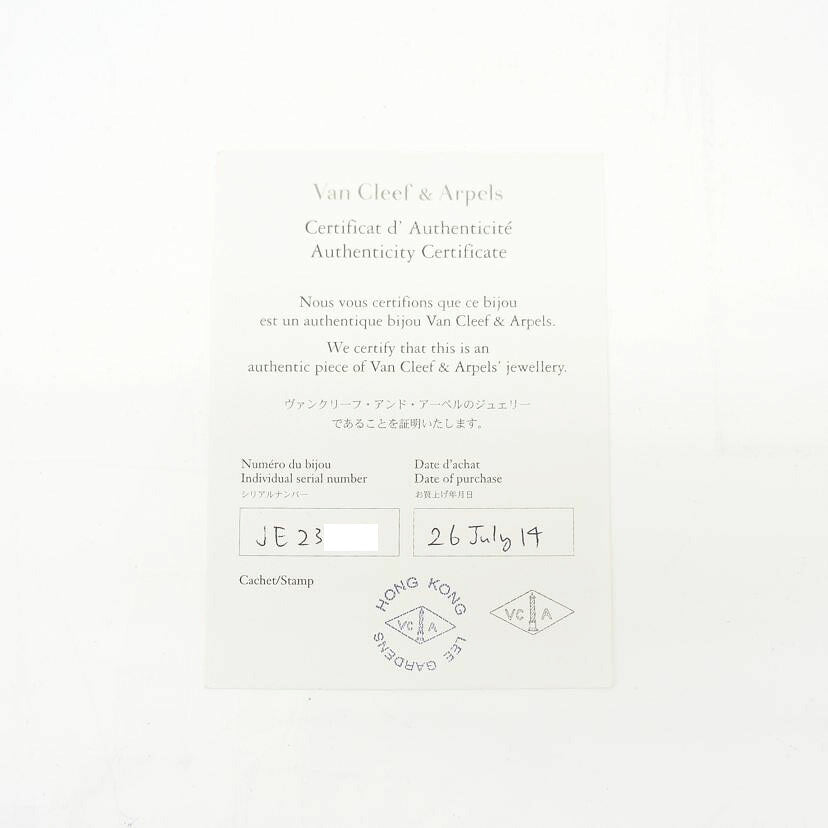 Van Cleef＆Arpels ヴァンクリフアンドアーペル/VCA/Au750PGスウィートハートカーネリアンブレスレット /1.6/18cm//JE237131/Aランク/75