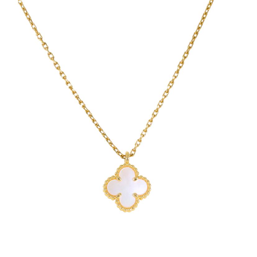 Van Cleef＆Arpels ヴァンクリフアンドアーペル/VCA/750YGスウィートアルハンブラマザーオブパールネックレス 42cm/2.8//JB289638/ABランク/75