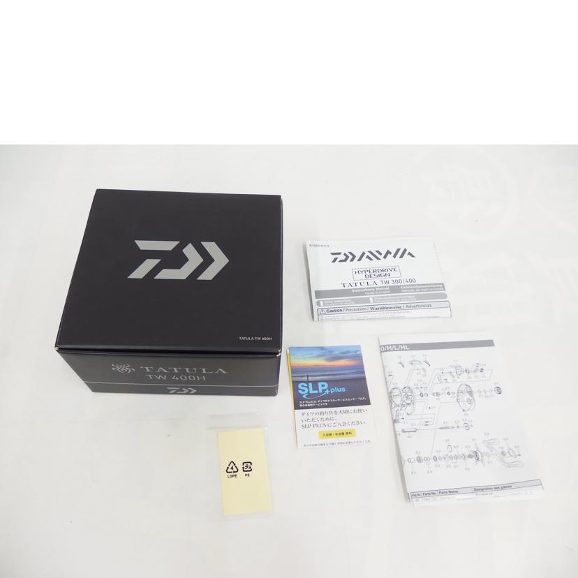 DAIWA ダイワ/リール/TATULA TW 400H/TW400H//Bランク/82