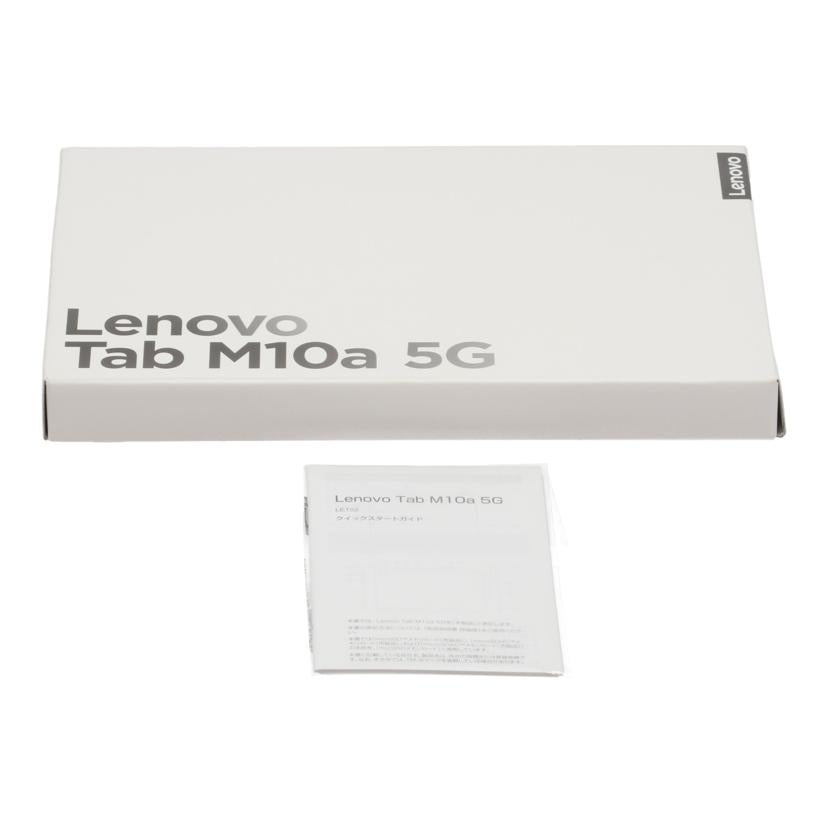 Lenovo　au レノボ　/タブレット／Lenovo　Tab　M10a　5G　/LET02 ZAD80000JP//HA2C1YVJ/Aランク/62