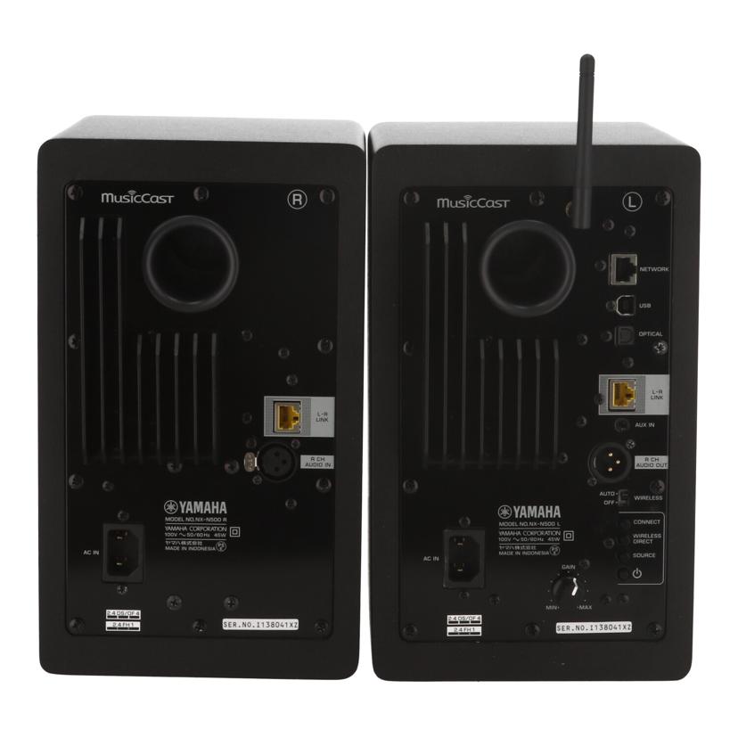 YAMAHA ヤマハ/パワードスピーカー/NX-N500 ペア//x000j6pl45/Bランク/77