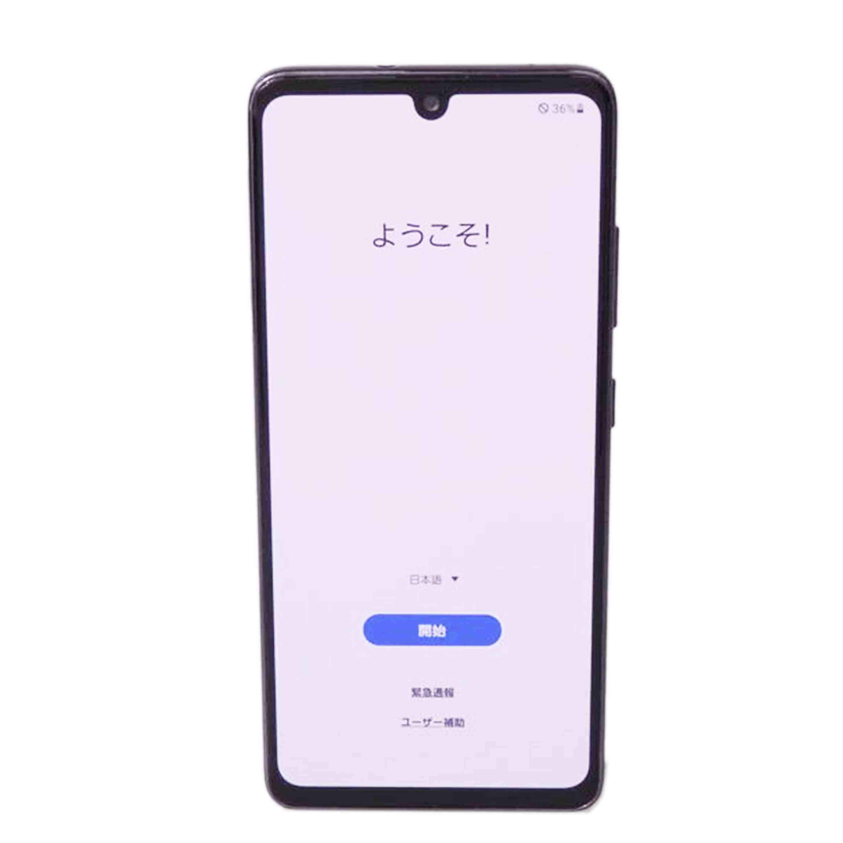 SAMSUNG サムスン/Galaxy　A41（au）/SCV48//R58N65LH0VN/Bランク/76