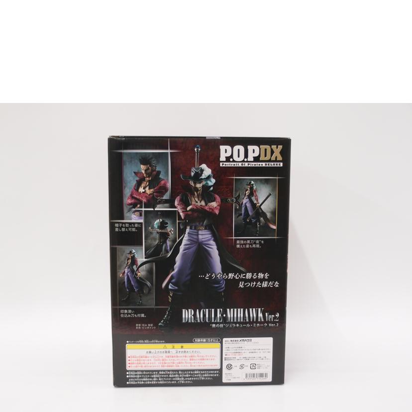 MegaHouse メガハウス/‘鷹の目’　ジュラキュール・ミホーク　Ver．2　ワンピース　エクセレントモデル　フィギュア/Portrait.Of.Pirates DELUXE//Sランク/69