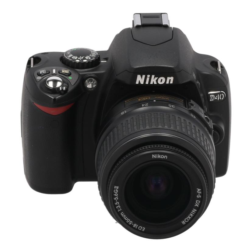 Nikon ニコン /デジタル一眼 レンズキット/D40 ﾚﾝｽﾞｷｯﾄ//2087854/Bランク/81