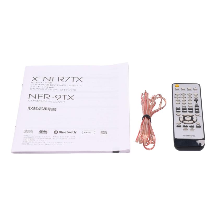 ONKYO オンキョー/CDコンポ/X-NFR7TX//5091JJ5782609339D/Bランク/67