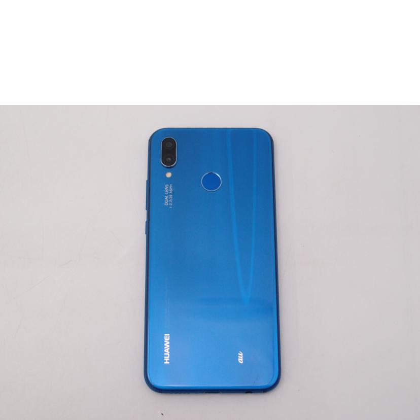 HUAWEI ファーウェイ/HUAWEI　P20　lite　HWV32/HWV32//868565031362034/Bランク/69