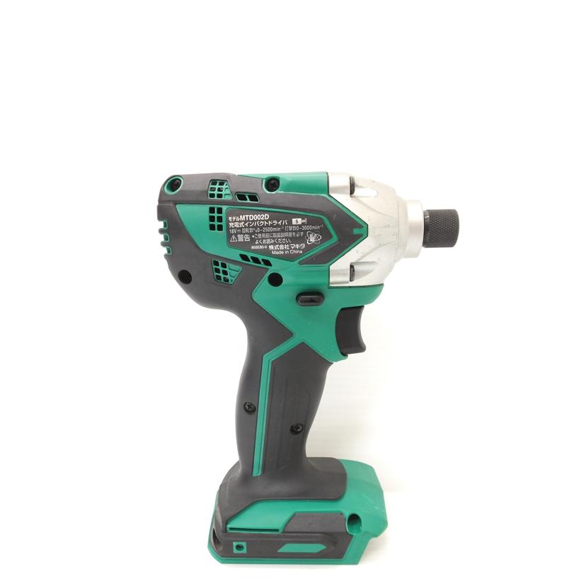 makita マキタ/インパクトドライバー／バッテリーセット/MTD002DSXi//ABランク/88