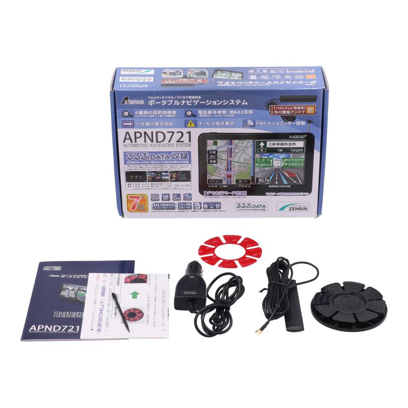 AKART アカート/ポータブルナビゲーション/APND721//721AK202103/Bランク/71
