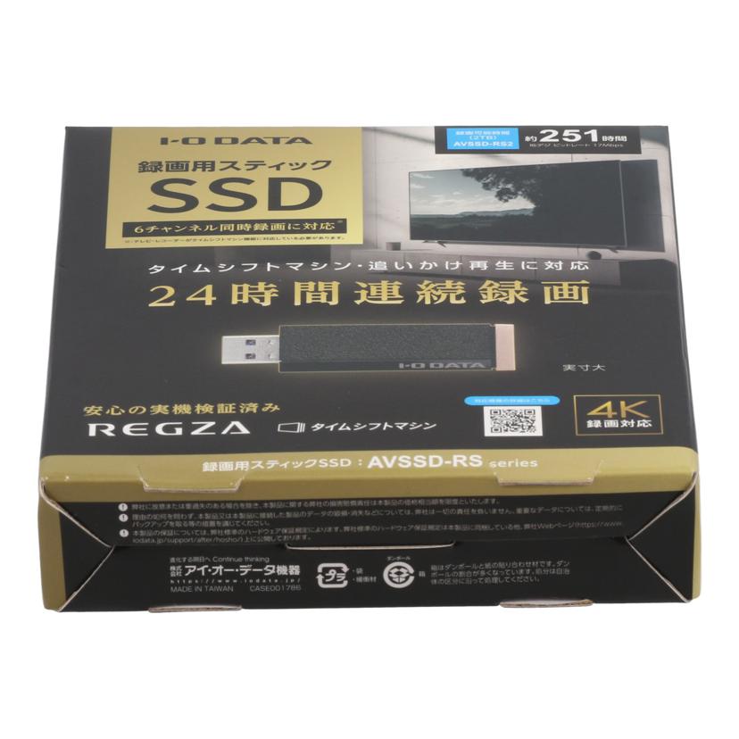 I.O DATA アイオーデータ /録画用スティック SSD 2TB/AVSSD-RS2//131X000393VW/ABランク/69