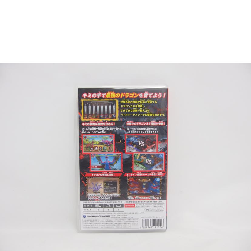 NIPPON　COLUMBIA 日本コロムビア/Switch／ドラゴン最強王図鑑/HAC-P-BGQVA//BGQVA09Y000/Aランク/04