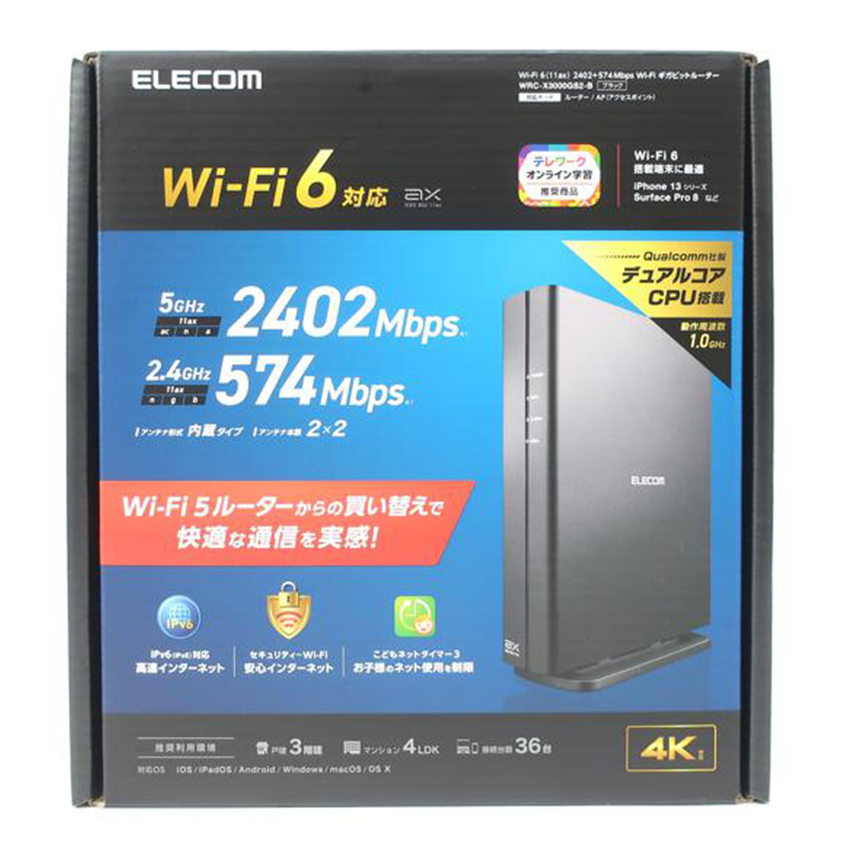 ELECOM エレコム/無線LANルーター親機/WRC-X3000GS2-B//093AL418305181A/Sランク/65