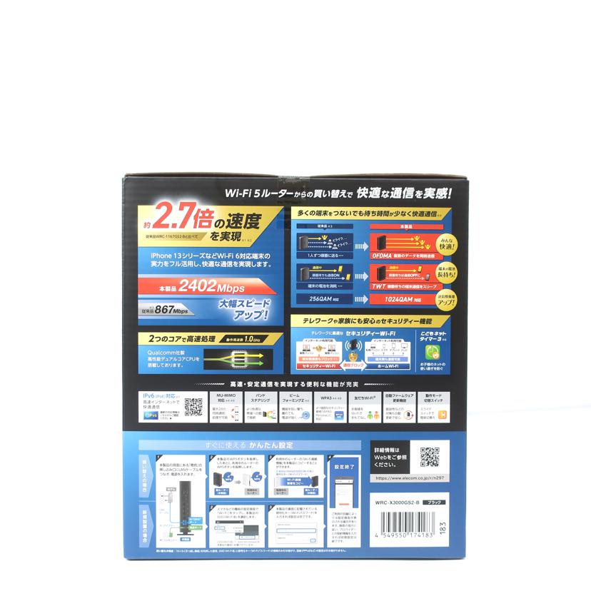 ELECOM エレコム/無線LANルーター親機/WRC-X3000GS2-B//093AL418305181A/Sランク/65