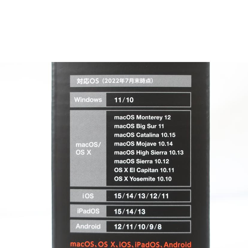ELECOM エレコム/無線LANルーター親機/WRC-X3000GS2-B//093AL418305181A/Sランク/65