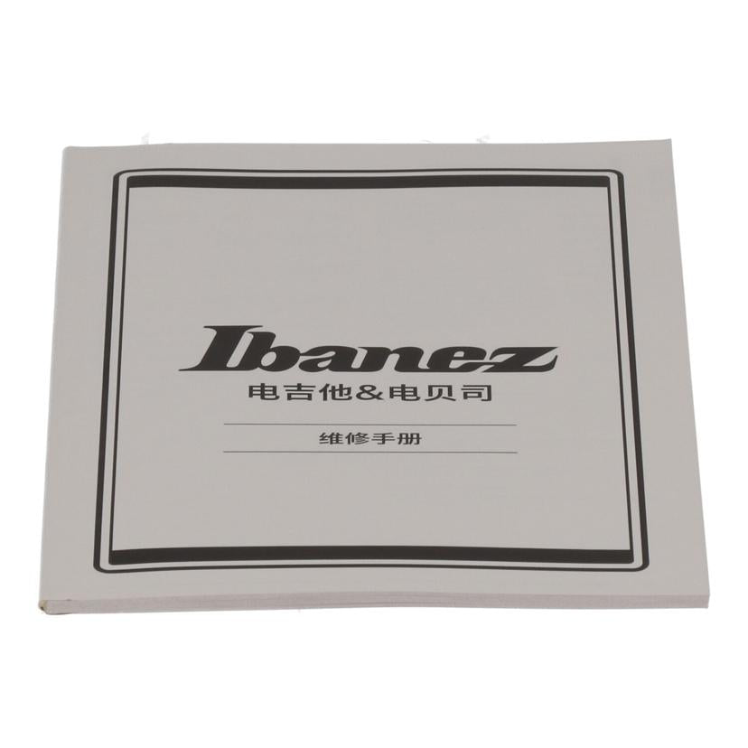 Ibanez アイバニーズ/エレキギター/GRG121DX//GS231100048/Aランク/77