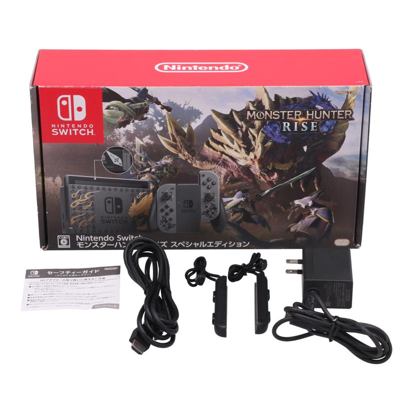 レア⭐️ 任天堂Switch本体スマブラスペシャル（ドラクエIIIケース付き） ゲオ公式通販サイト/ゲオオンラインストア【新品