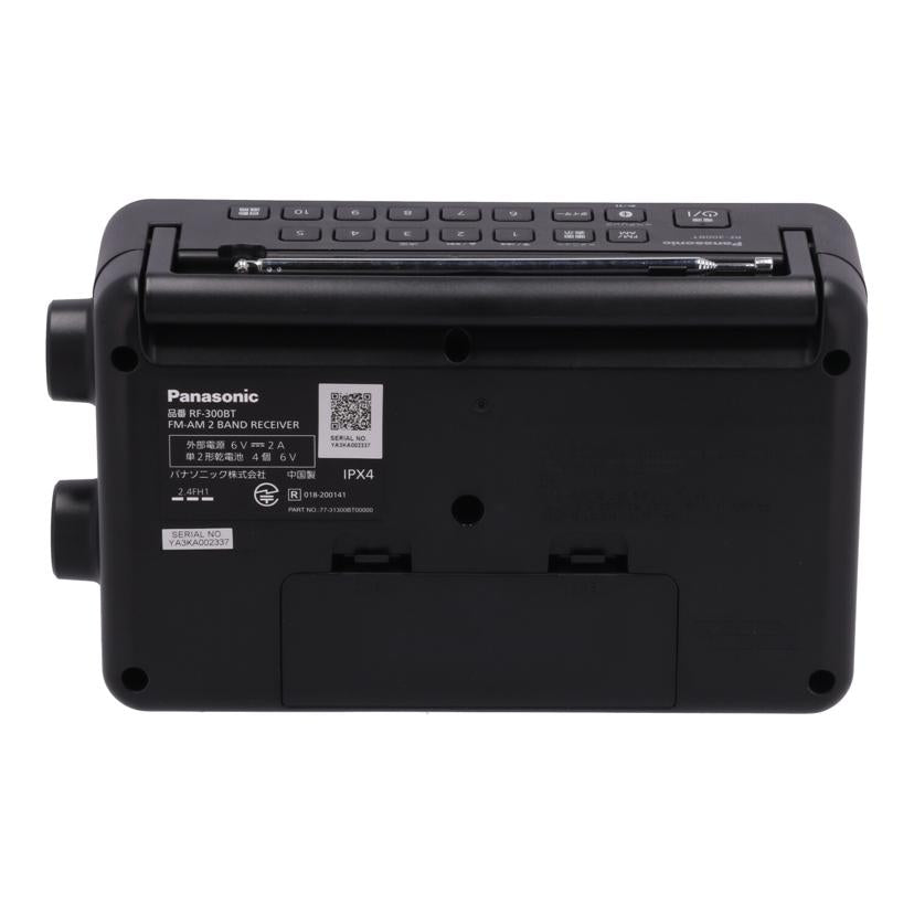 Panasonic パナソニック/Bluetooth接続対応ポータブルラジオ/RF-300BT//YA3KA002337/Bランク/62