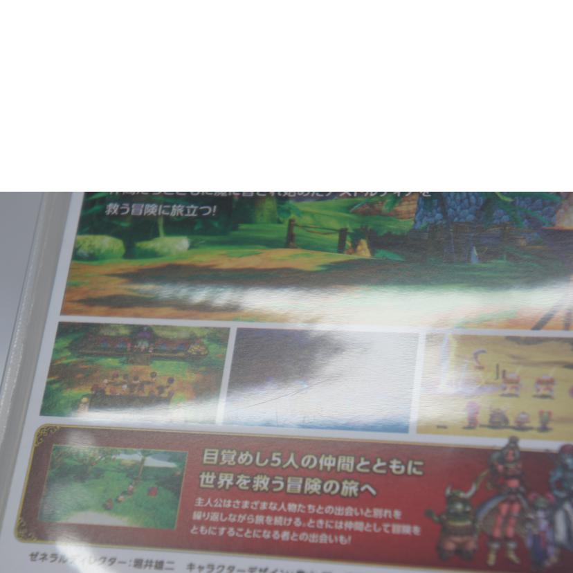 SQUARE ENIX スクウェア・エニックス/ドラゴンクエストX 目覚めし五つの種族 オフライン/SWITCH//ABランク/05