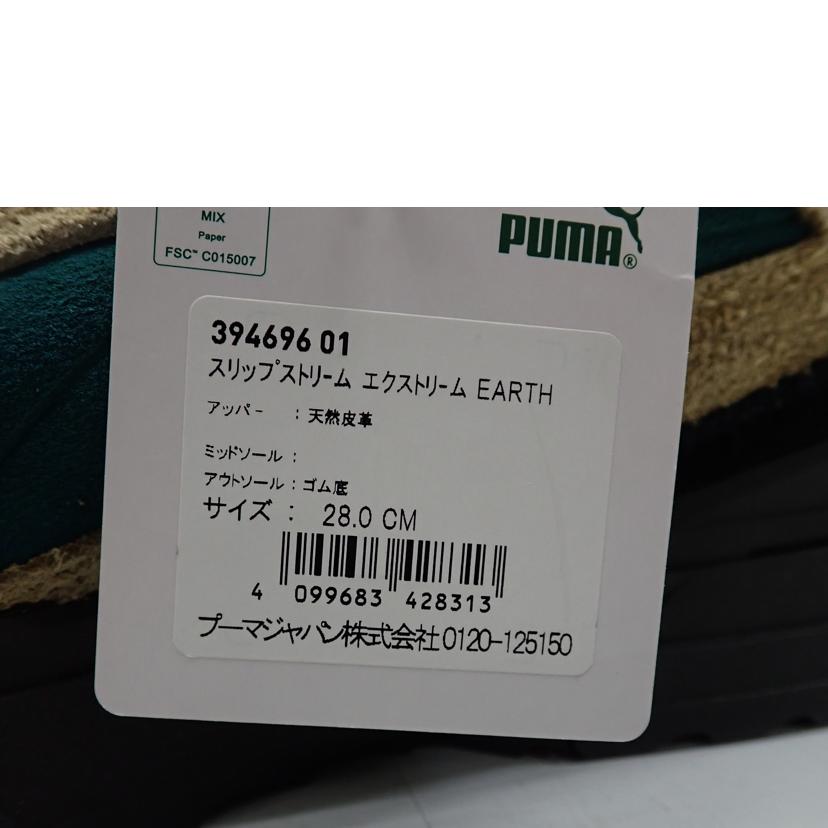PUMA プーマ/PUMA　スリップストリーム　エクストリーム/394696 //28.0cm/Aランク/62