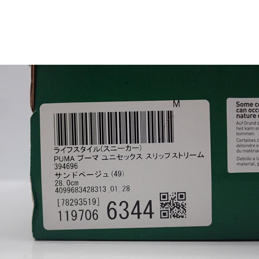 PUMA プーマ/PUMA　スリップストリーム　エクストリーム/394696 //28.0cm/Aランク/62