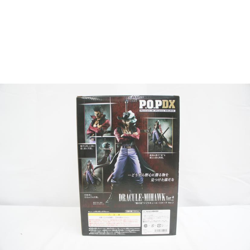 MegaHouse メガハウス/P.O.Pワンピース NEO-DX 鷹の目ジュラキュール・ミホークVer.2//Sランク/05