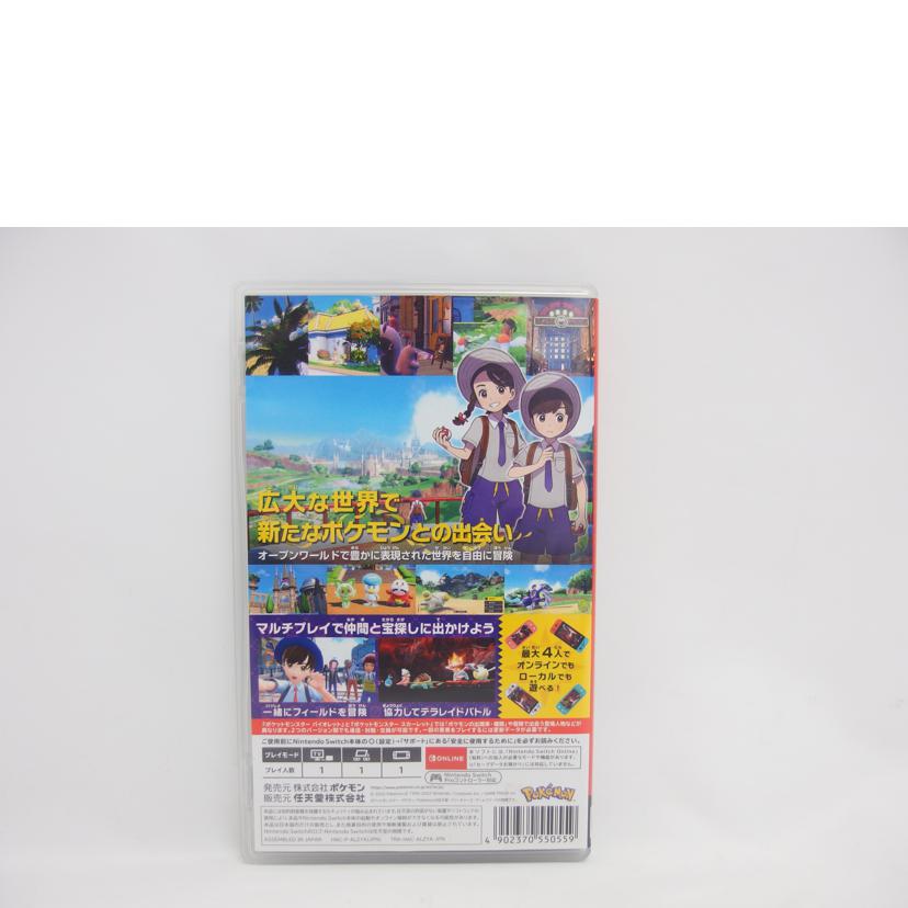 Nintendo 任天堂/Switch／ポケットモンスター／バイオレット/HAC-P-ALZYA//ABランク/04