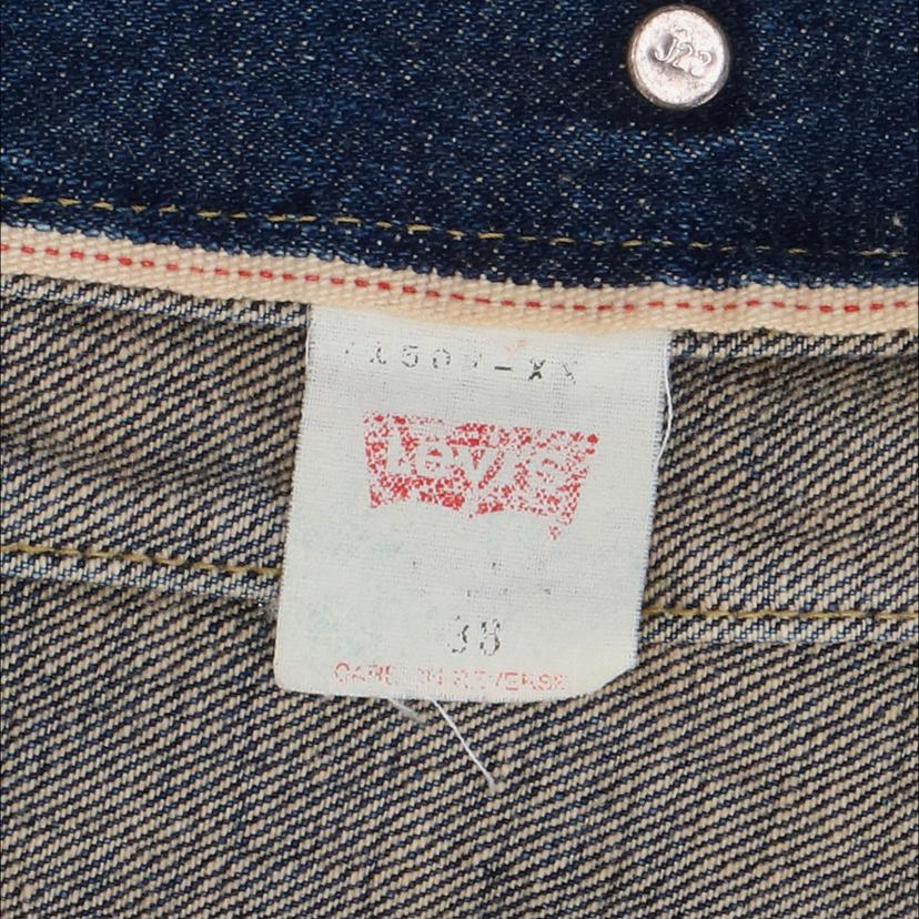 Levis リーバイス/90＇s／507セカンド／復刻／ヴィンテージ／日本製/507XX復刻//J22/ABランク/69