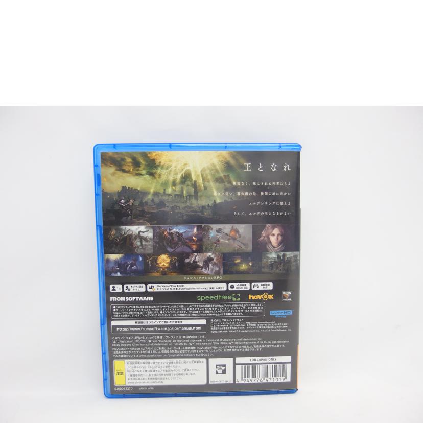 FROM　SAFTWARE フロムソフトウェア/PS5／ELDEN　RING/ELJM 30112//Aランク/04