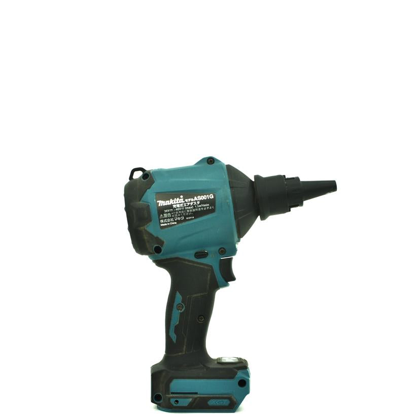makita マキタ/充電式エアダスタ/AS001G//ABランク/75