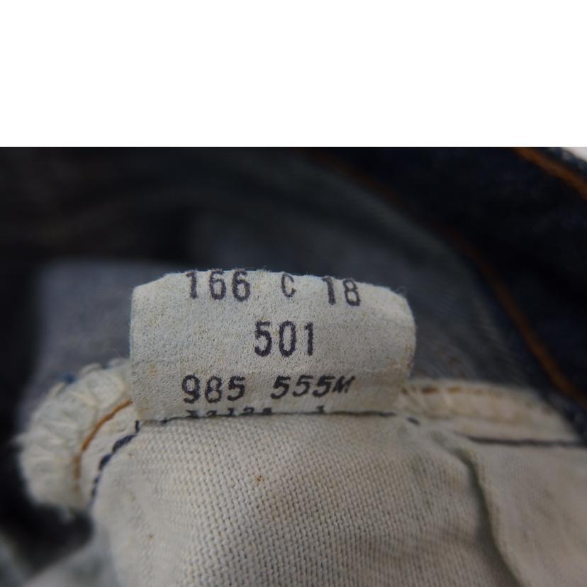 Levis ﾘｰﾊﾞｲｽ/Levis501／ボタン裏555／赤耳//ABランク/82