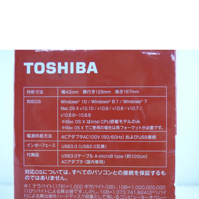 TOSHIBA 東芝/外付けHDD　／HD－ED－B20TK/HD-ED-B20TK//Z7QA3HDASU16/Sランク/64