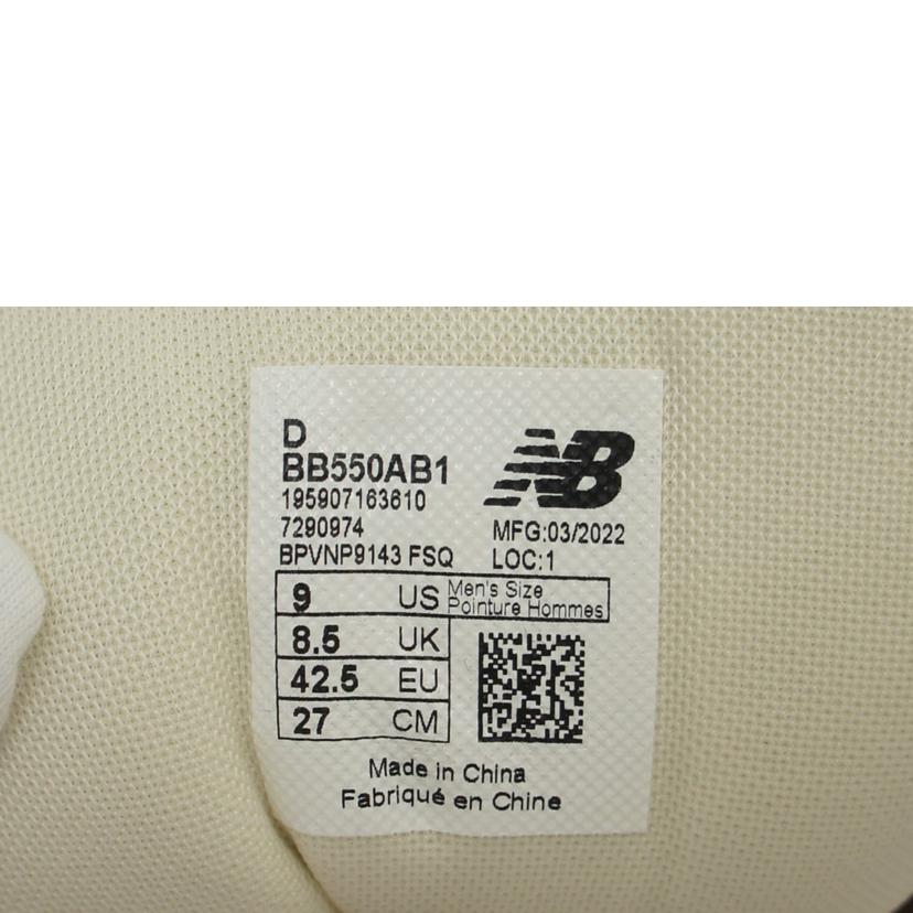 NB ニューバランス/エメレオンドレ×550ホワイト／ブラウン/BB550AB1//ｻｲｽﾞ:27cm/Aランク/75
