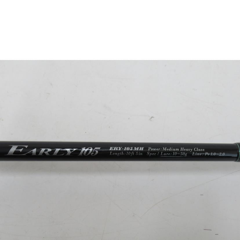 YAMAGA　Blanks/ロッド／ヤマガブランクス・アーリー105MH/ERY-105MH//Aランク/63