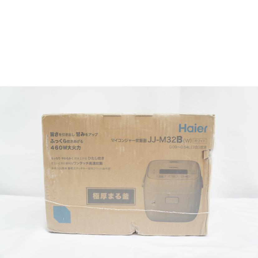 Haier ハイアール/3合炊きマイコンジャー炊飯器/JJ-M32B//Sランク/05