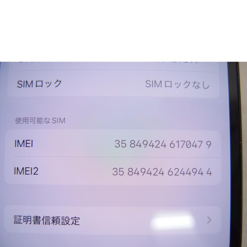 Apple アップル/iPhone12／64GB／SIMフリー/MGHN3J/A//H53HFAXB0F00/Bランク/04