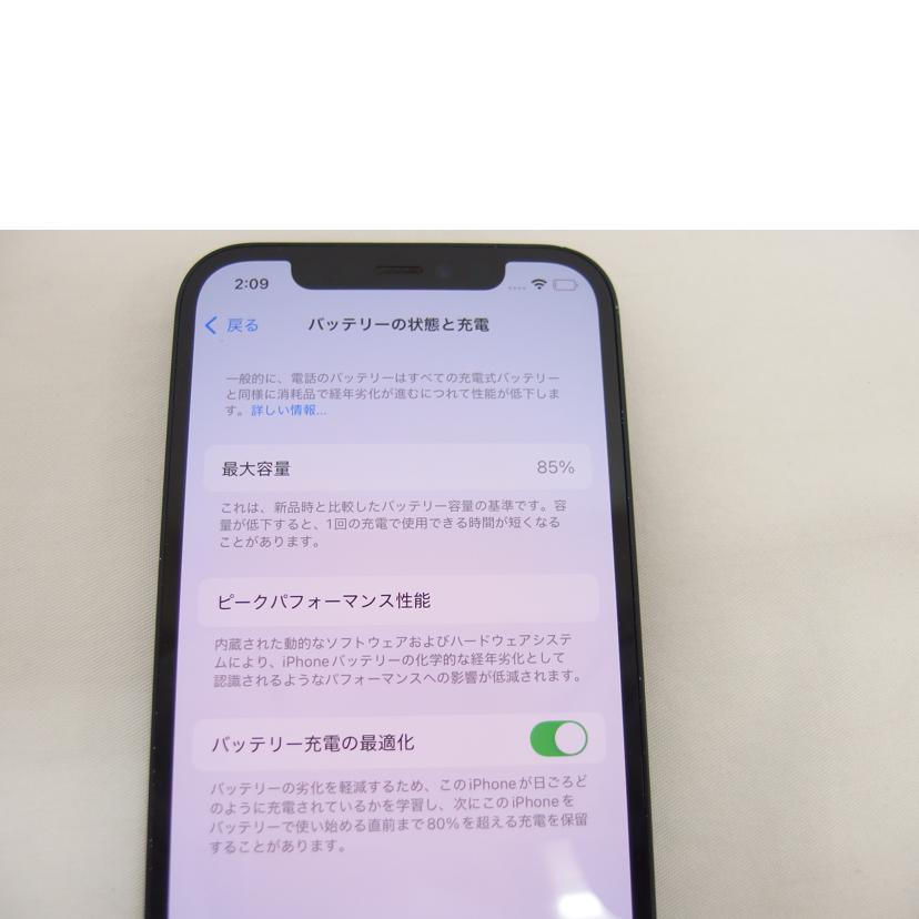 Apple アップル/iPhone12／64GB／SIMフリー/MGHN3J/A//H53HFAXB0F00/Bランク/04