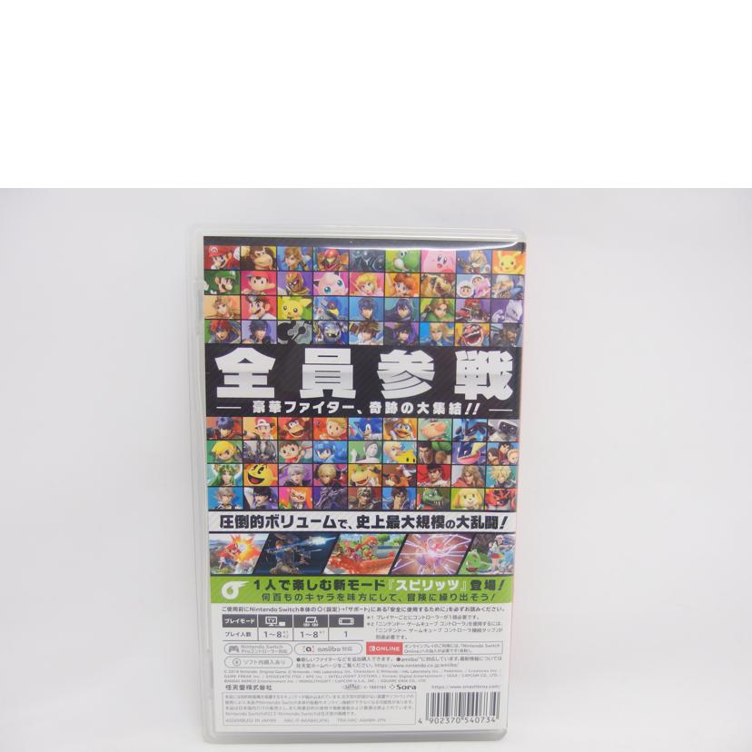 NINTENDO 任天堂/Switch／大乱闘スマッシュブラザーズSPECIAL/HAC-P-AAABA//AAABA34A000/ABランク/04