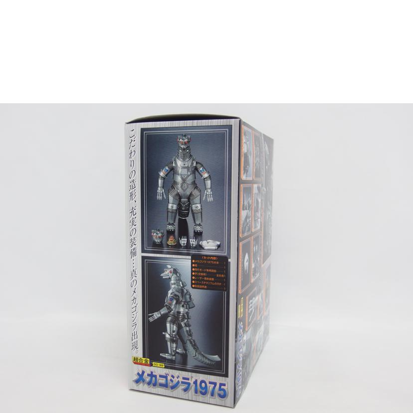 BANDAI ﾊﾞﾝﾀﾞｲ/超合金　メカゴジラ1975【メカゴジラの逆襲】/GD-98//Sランク/04