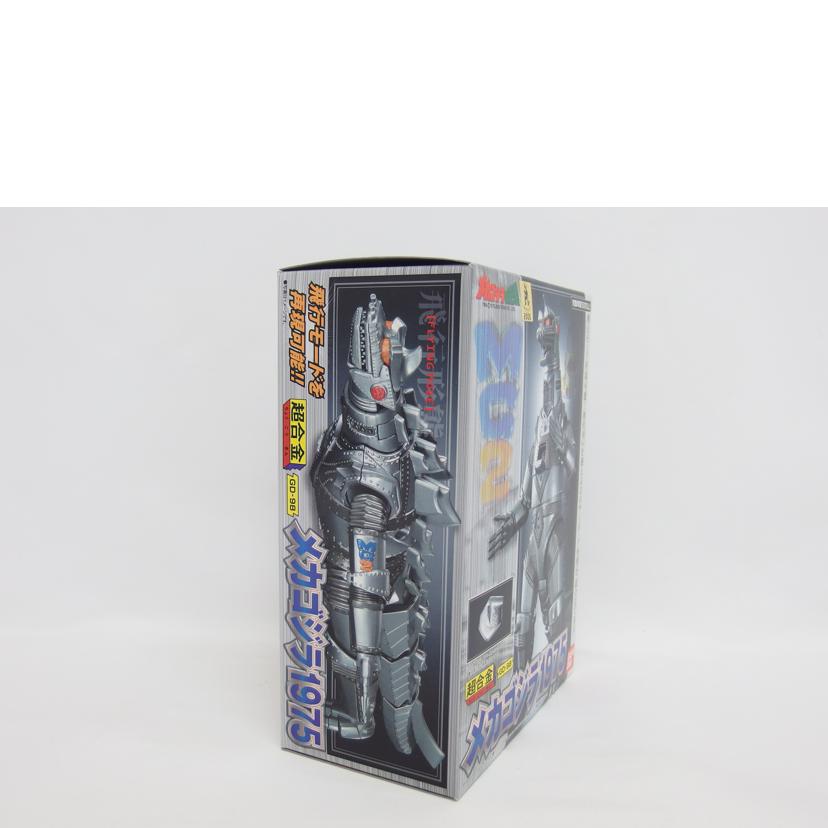 BANDAI ﾊﾞﾝﾀﾞｲ/超合金　メカゴジラ1975【メカゴジラの逆襲】/GD-98//Sランク/04