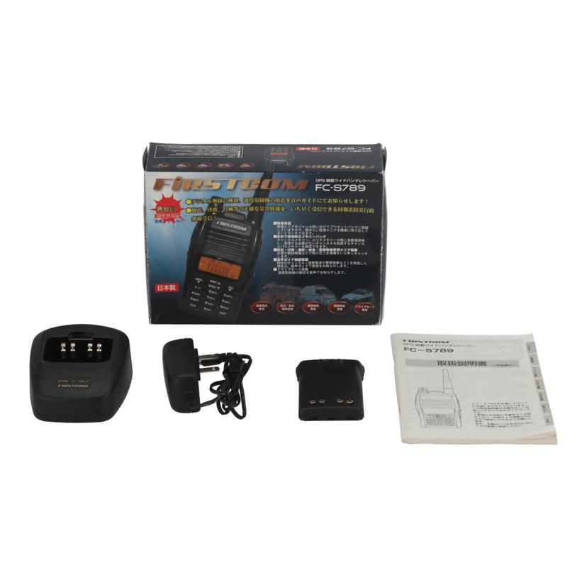 FIRSTCOM ファーストコム/ワイドバンドレシーバー/FC-S789//130500619/Bランク/77