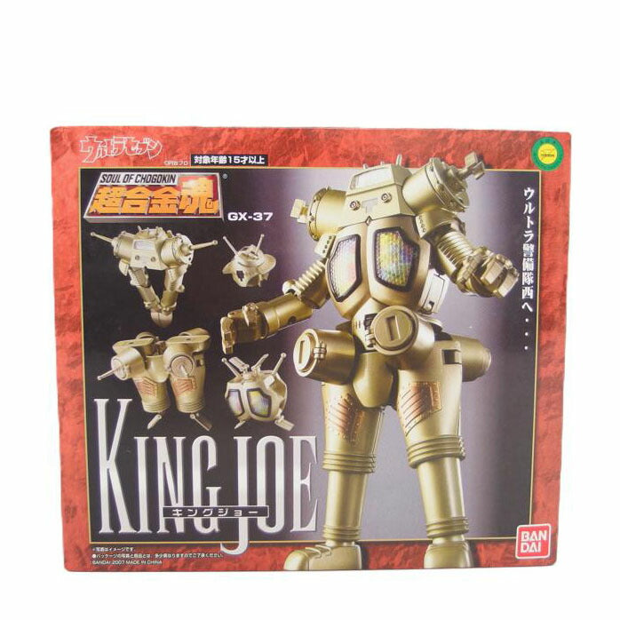 BANDAI ﾊﾞﾝﾀﾞｲ/超合金魂　キングジョー【ウルトラセブン】/GX-37//Sランク/04