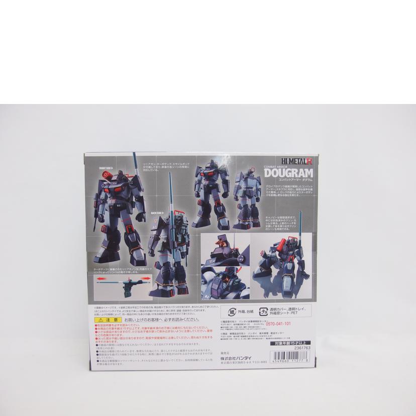 BANDAI ﾊﾞﾝﾀﾞｲ/CAダグラム【太陽の牙ダグラム】/HI-METAL R//Sランク/04