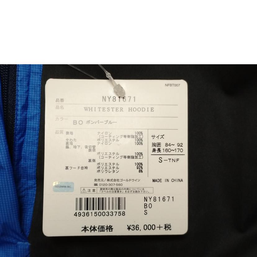 THE　NORTH　FACE ザノースフェイス/ホワイトスター　　フーディー/NY81671//Aランク/52